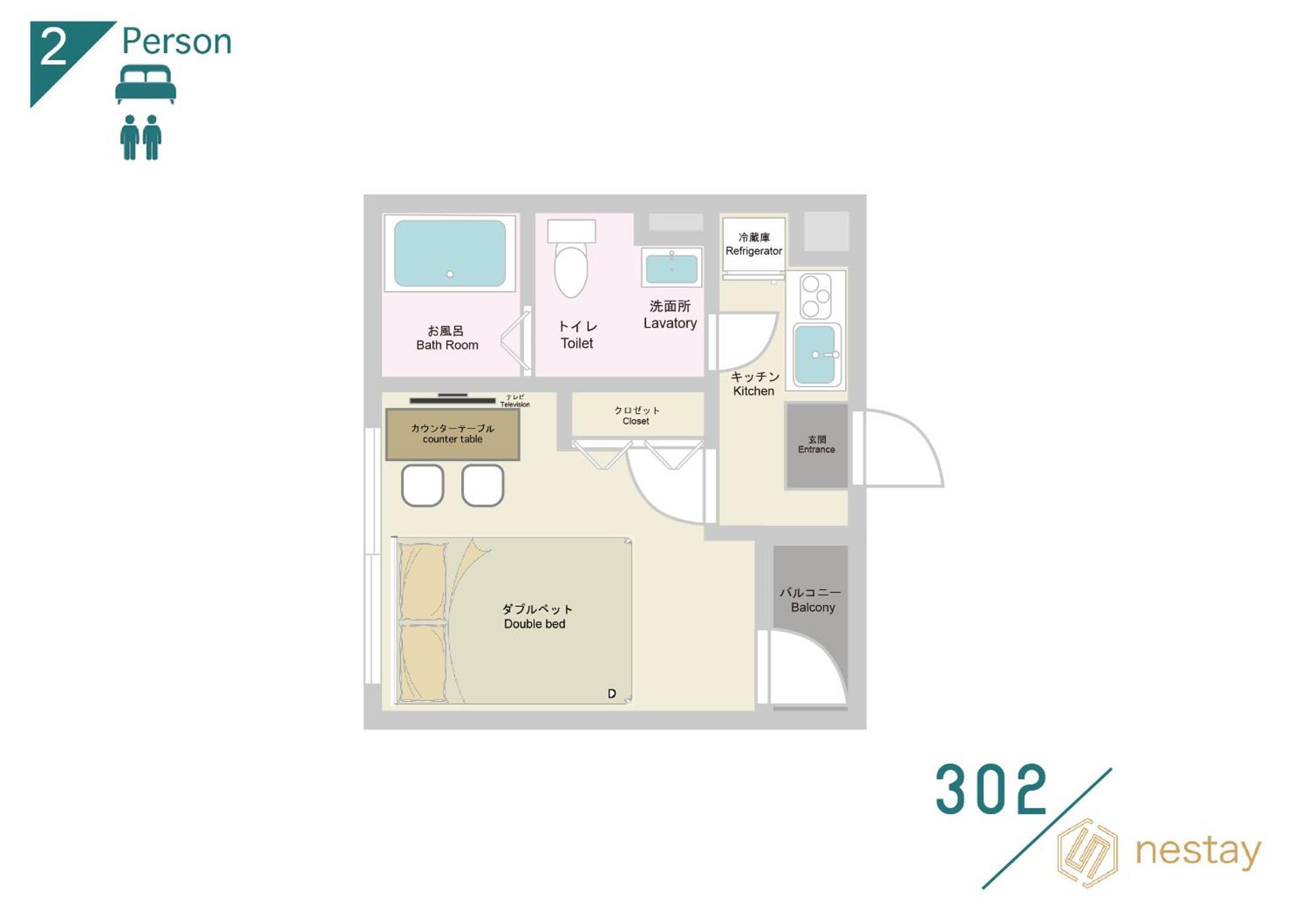 Nestay Inn Tokyo Ryogoku Buitenkant foto