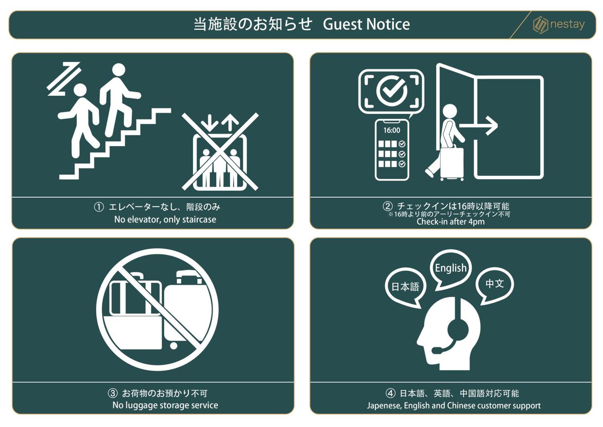 Nestay Inn Tokyo Ryogoku Buitenkant foto